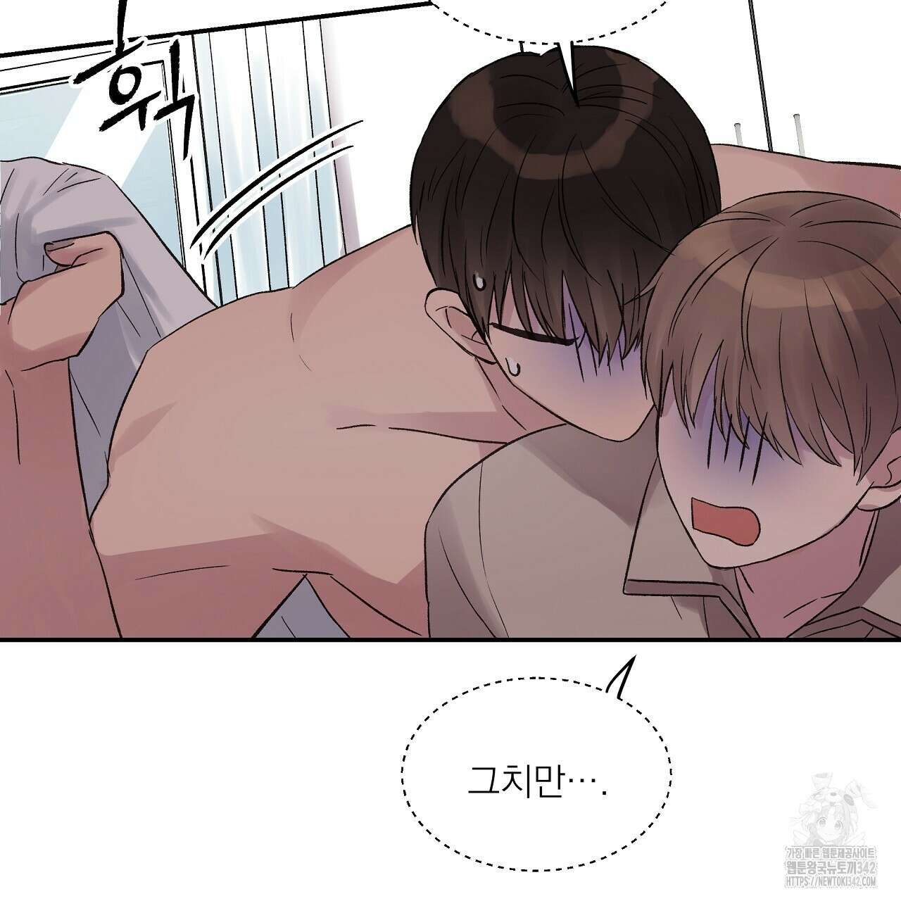 치치 시리즈 23화 117