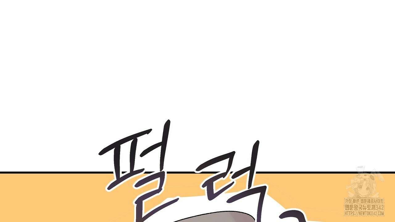 치치 시리즈 23화 118