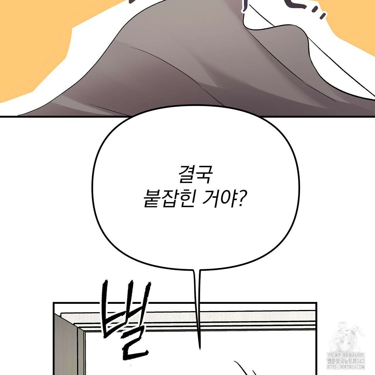 치치 시리즈 23화 119