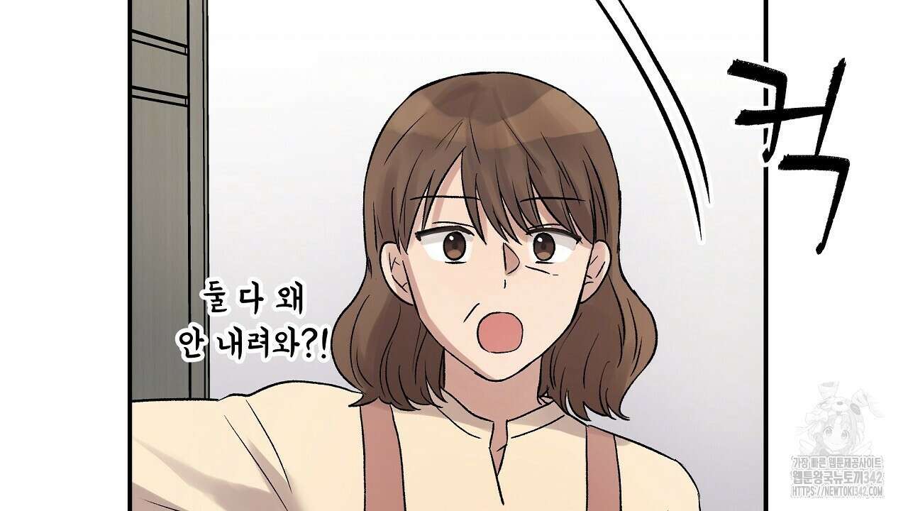 치치 시리즈 23화 120