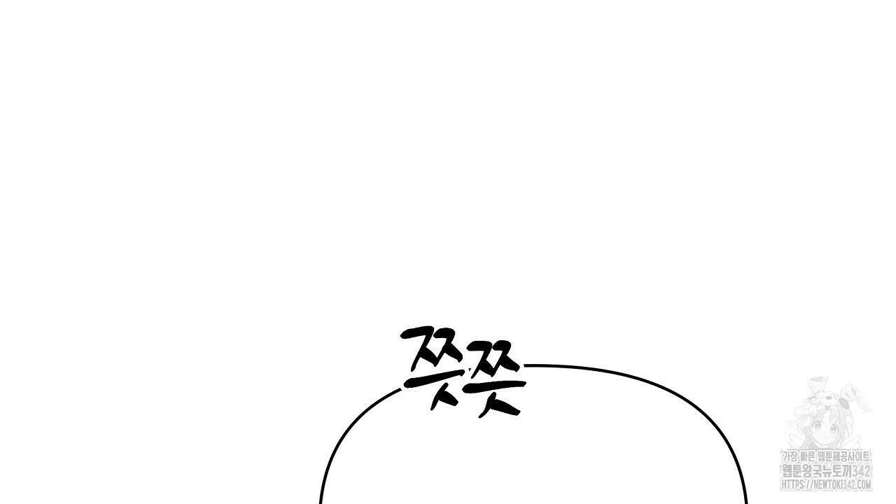 치치 시리즈 23화 124