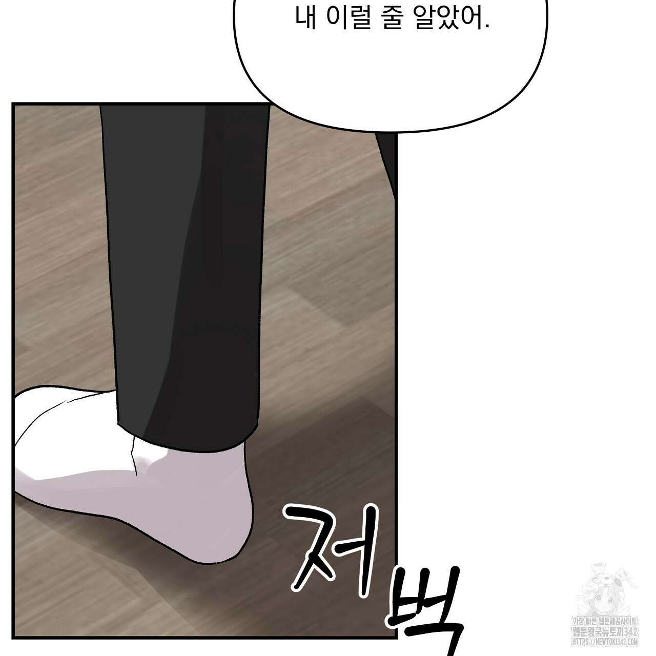 치치 시리즈 23화 125