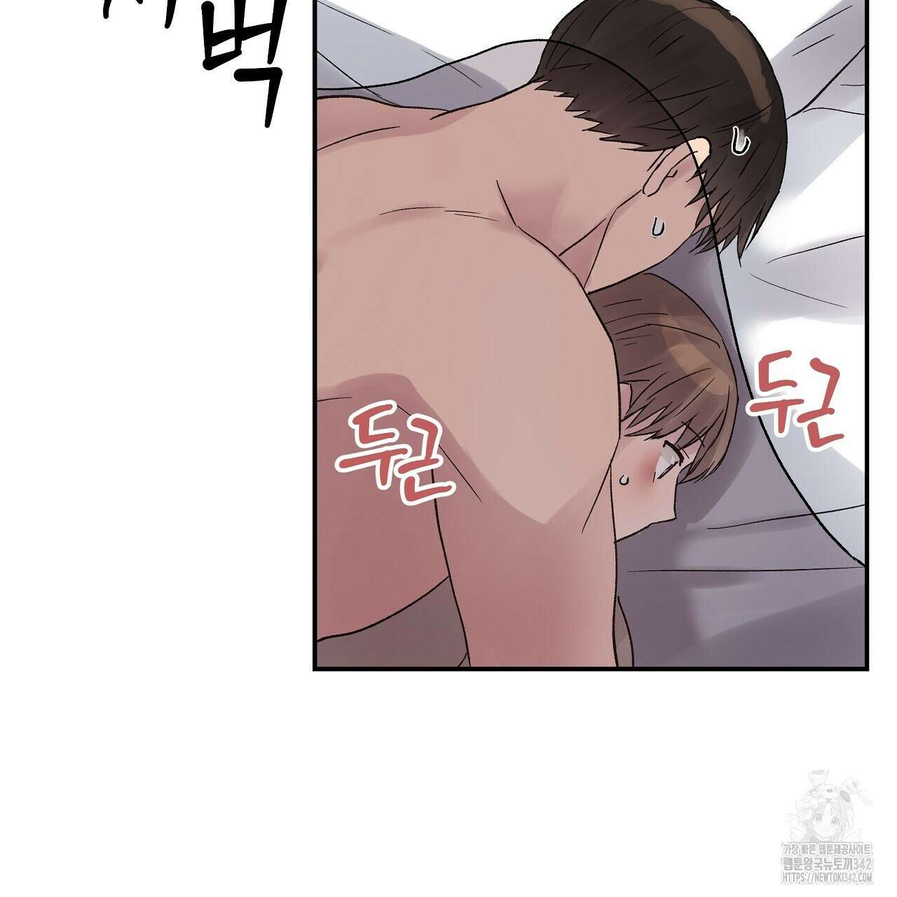 치치 시리즈 23화 127