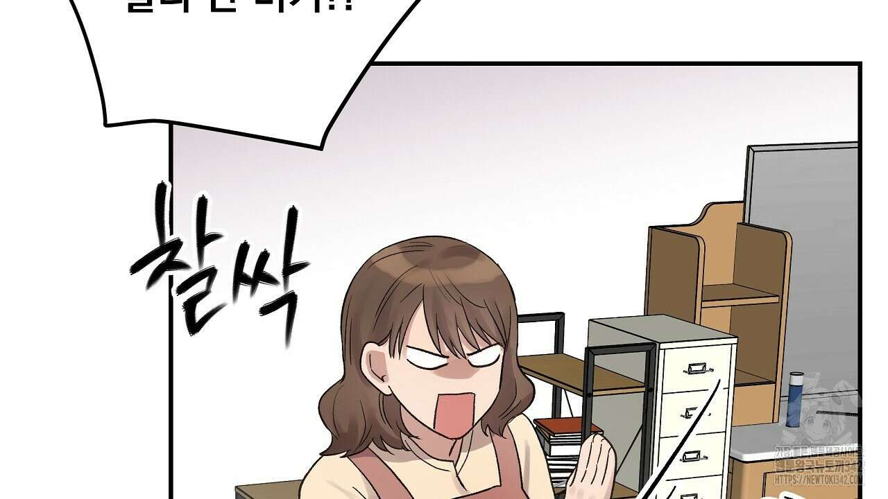 치치 시리즈 23화 138