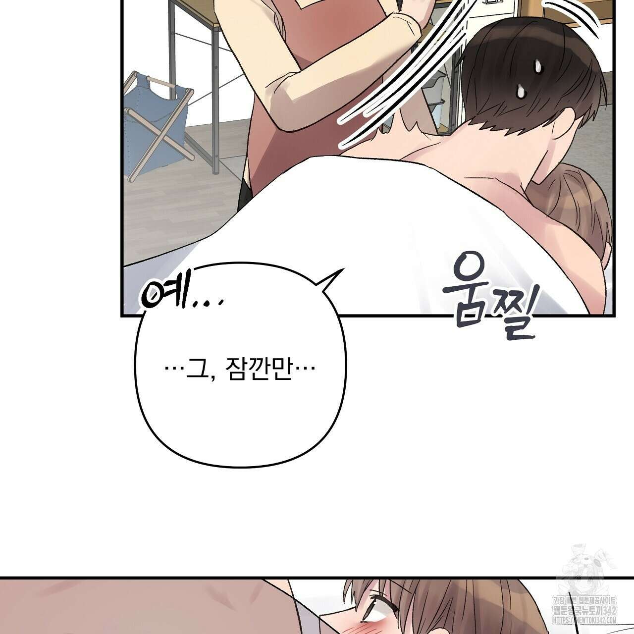 치치 시리즈 23화 139