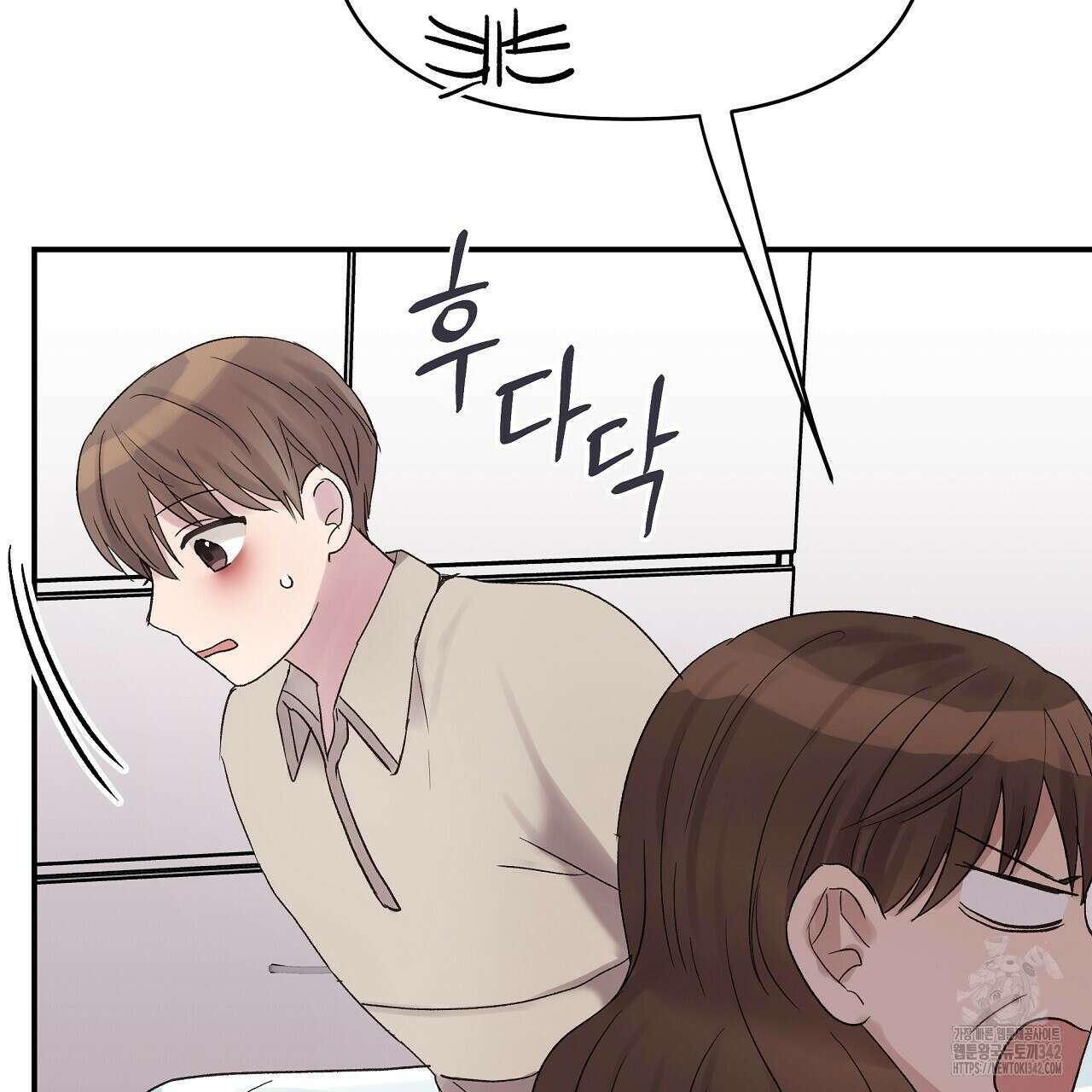 치치 시리즈 23화 145