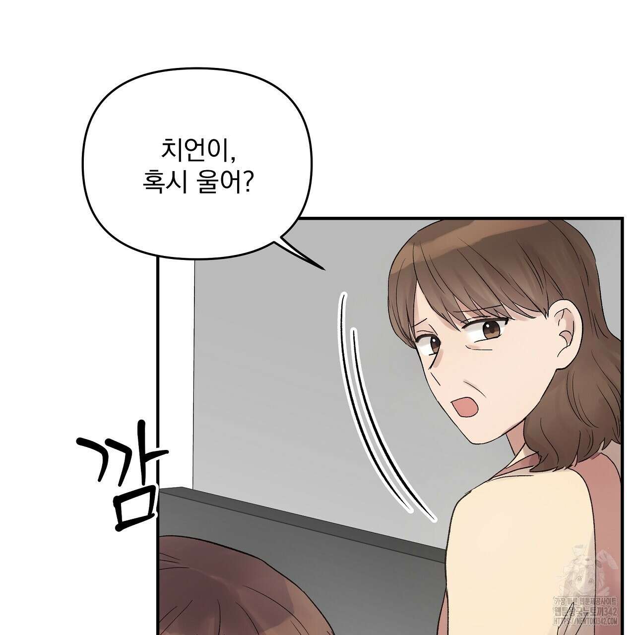 치치 시리즈 23화 147