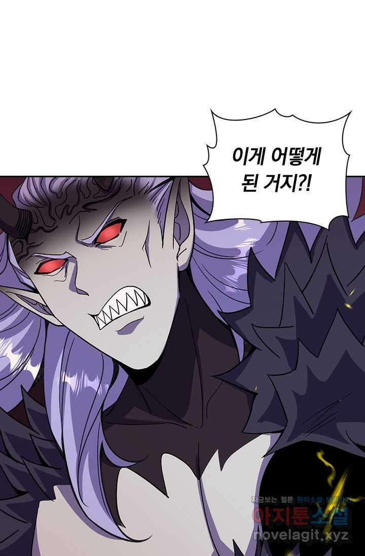 선조귀환 157화 1