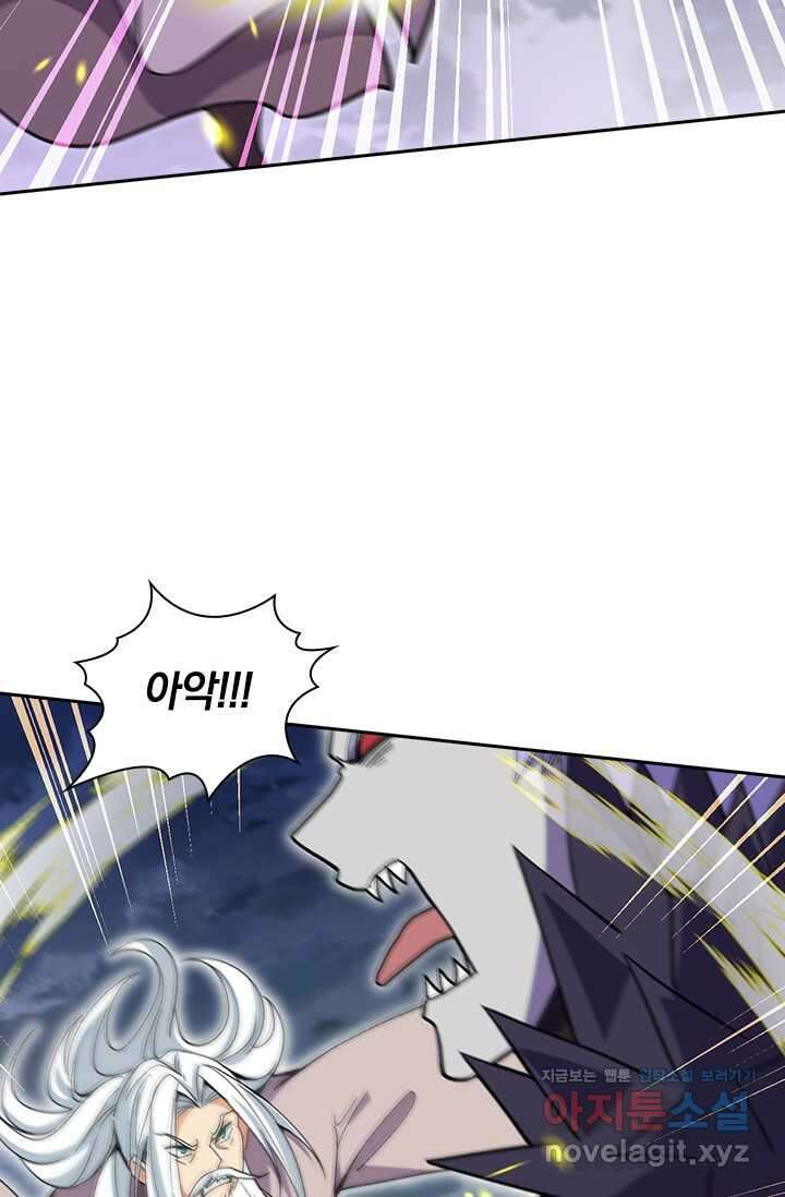 선조귀환 157화 8