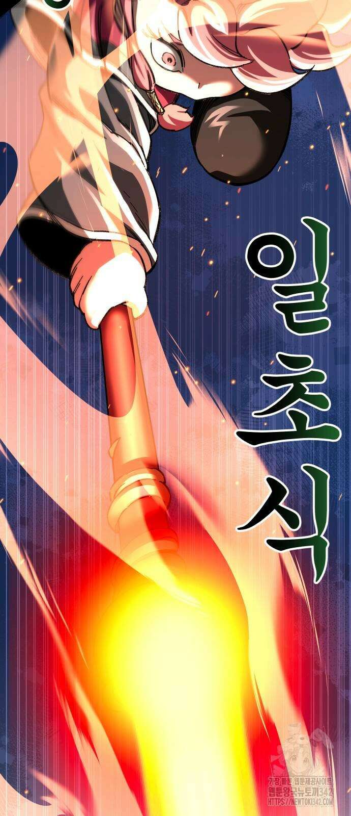 할배무사와 지존 손녀 49화 11