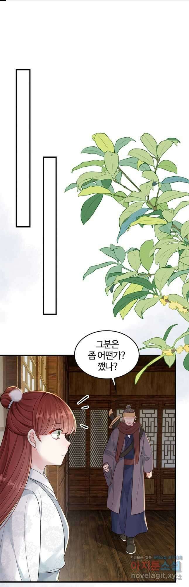 돈쭐 내주러 온 아가씨 63화 1