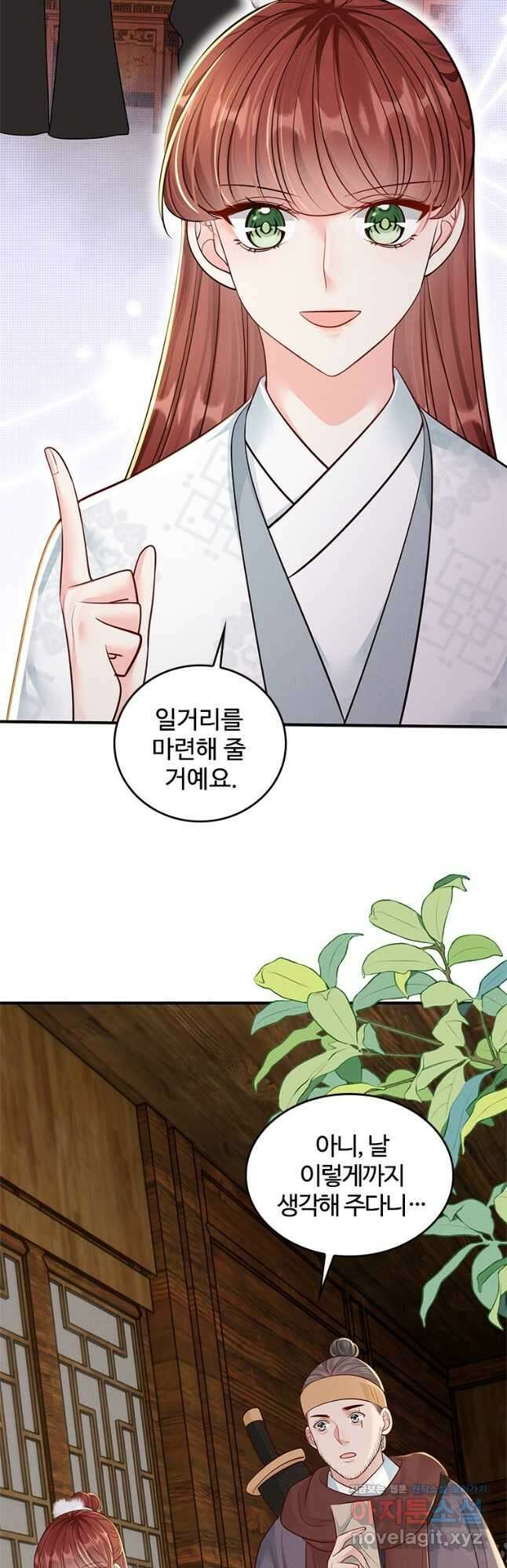 돈쭐 내주러 온 아가씨 63화 5