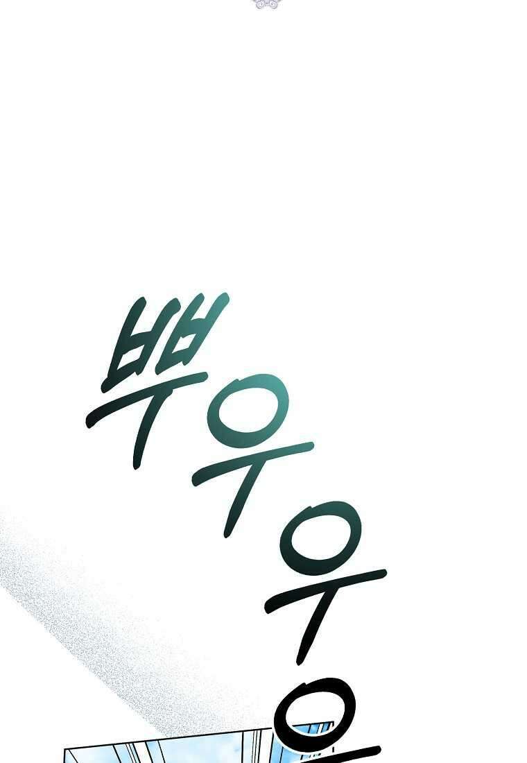 남편님, 다시 결혼해 주세요! 89화 11