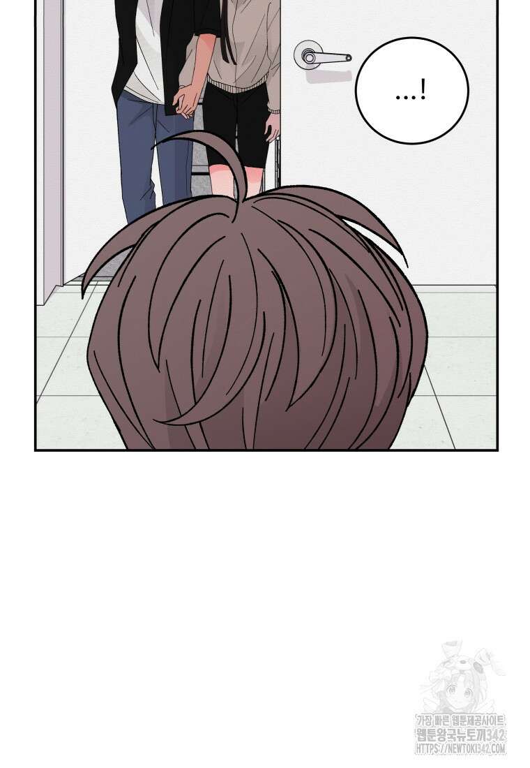 노이즈컴백 69화 4