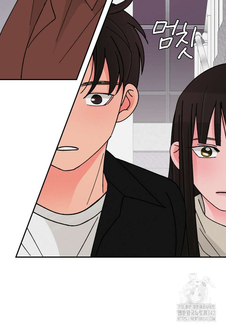 노이즈컴백 69화 6