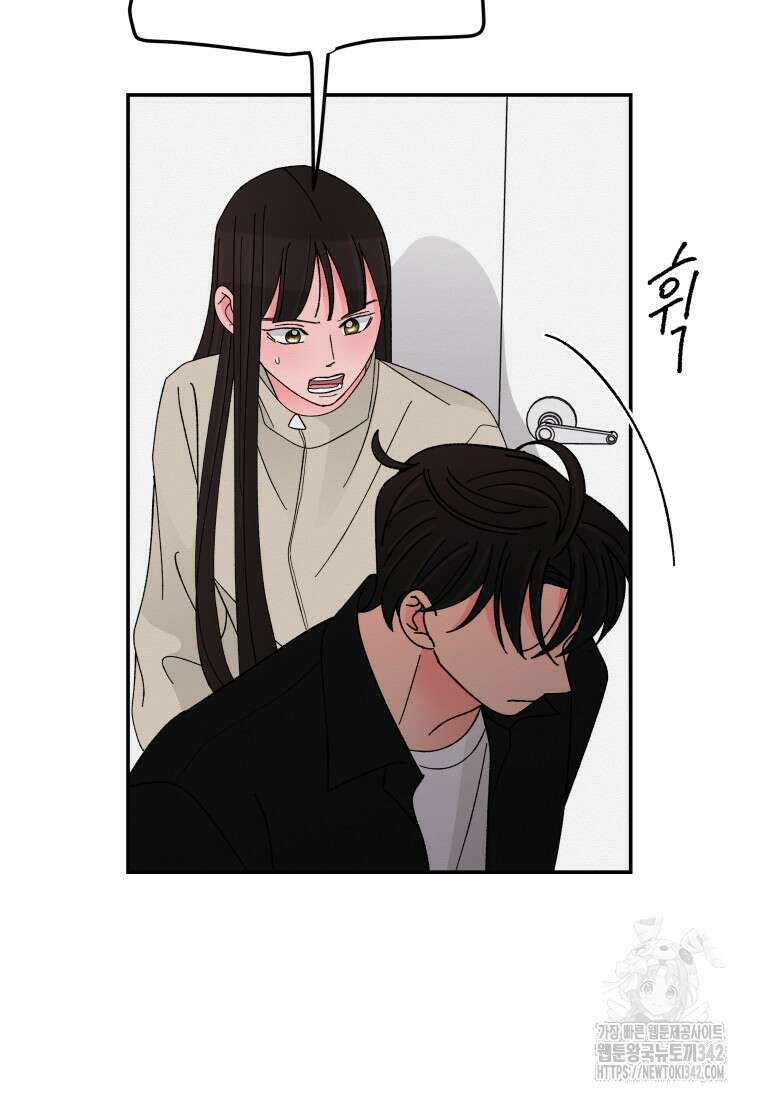 노이즈컴백 69화 11
