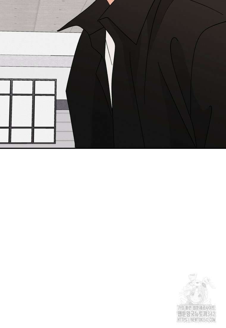 노이즈컴백 69화 13