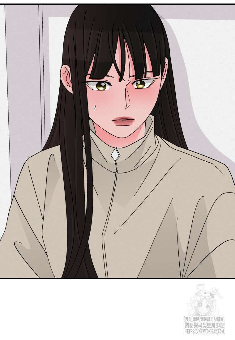 노이즈컴백 69화 14