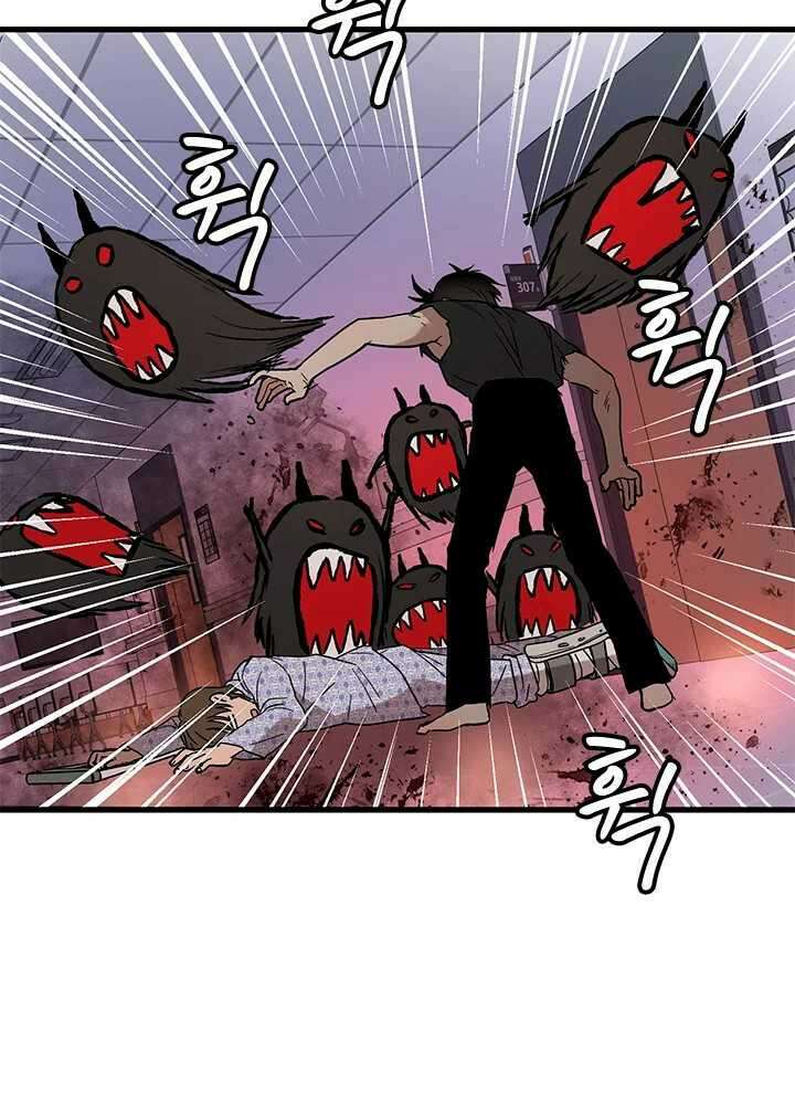소녀신선 228화 너 아니면 안돼 5