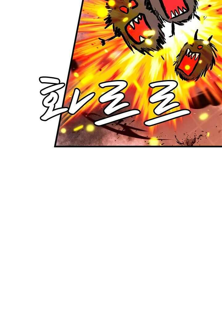 소녀신선 228화 너 아니면 안돼 8