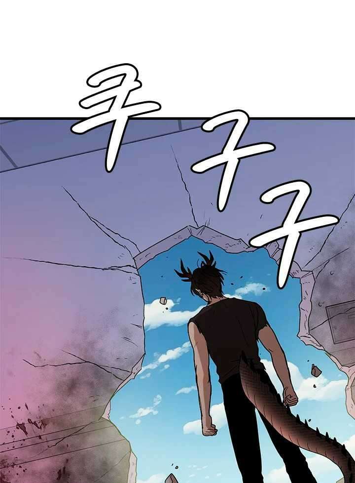 소녀신선 228화 너 아니면 안돼 11