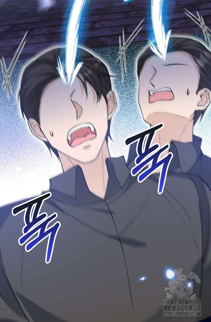 복수하는 영애님 38화 9