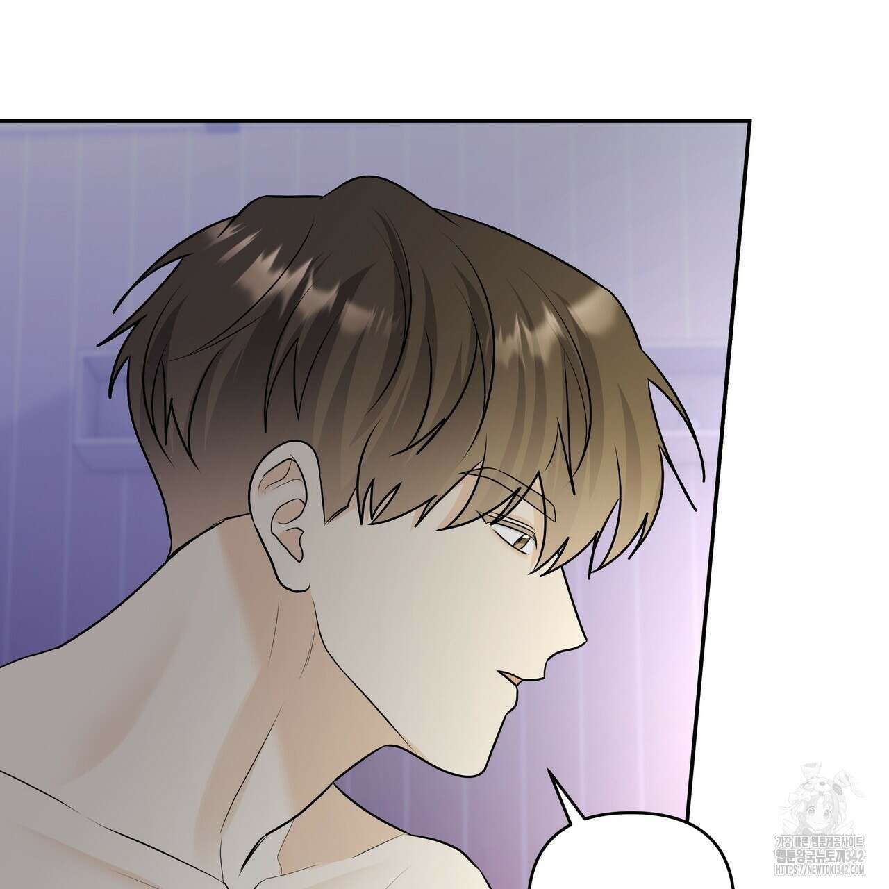 여름눈 17화 5