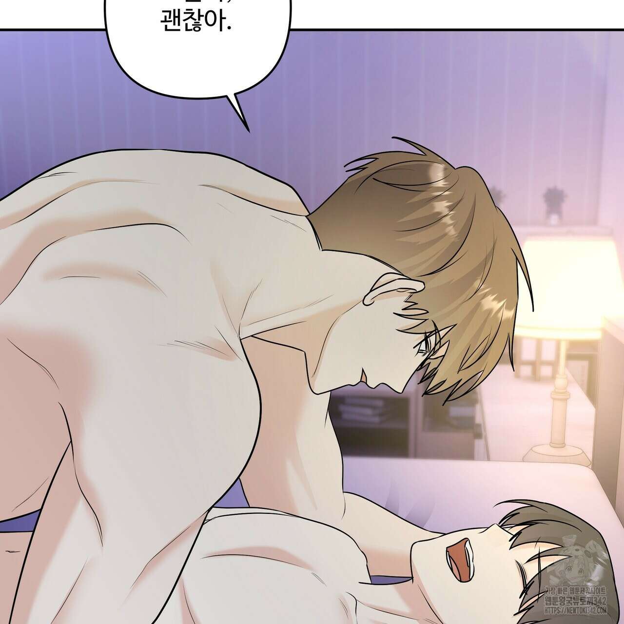 여름눈 17화 7