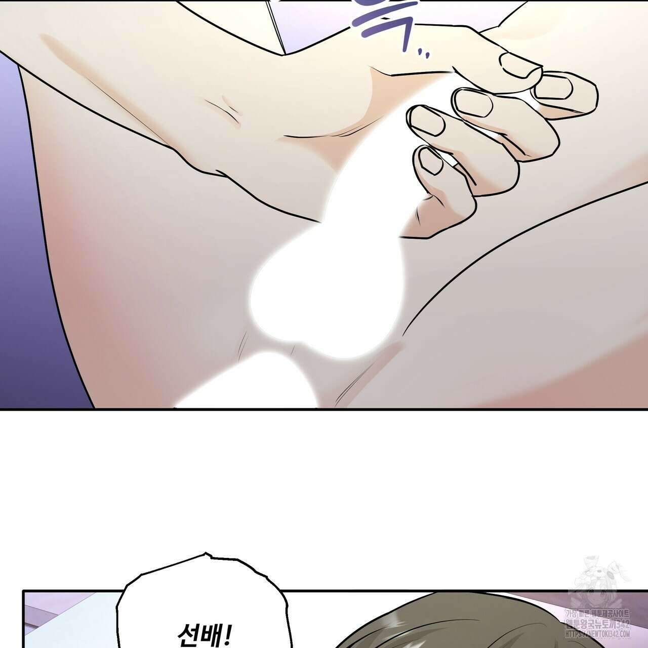 여름눈 17화 14