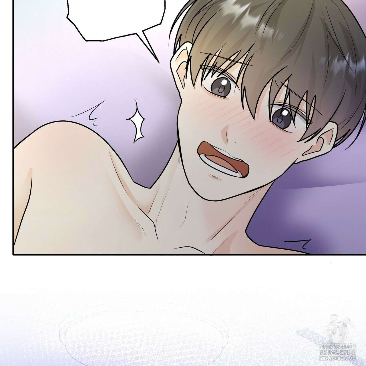 여름눈 17화 15