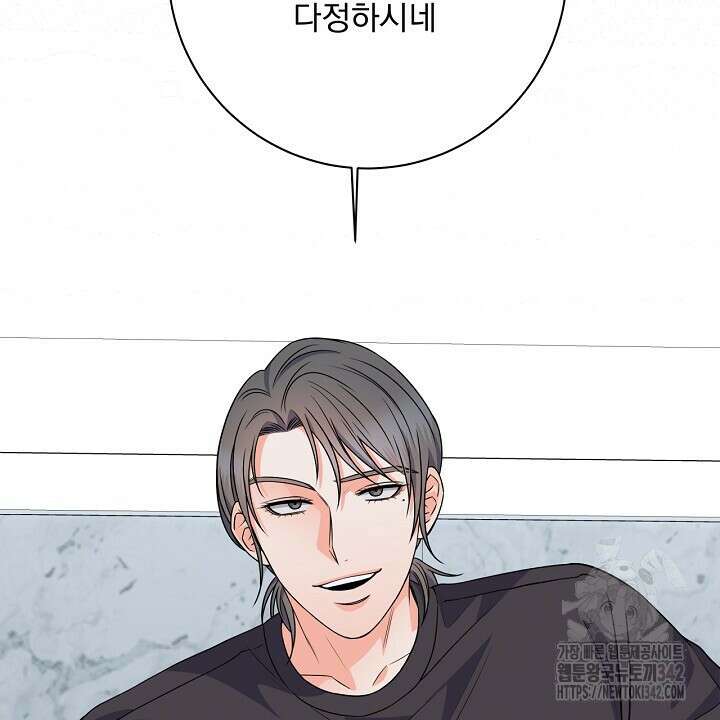 혐오 만세 35화 40