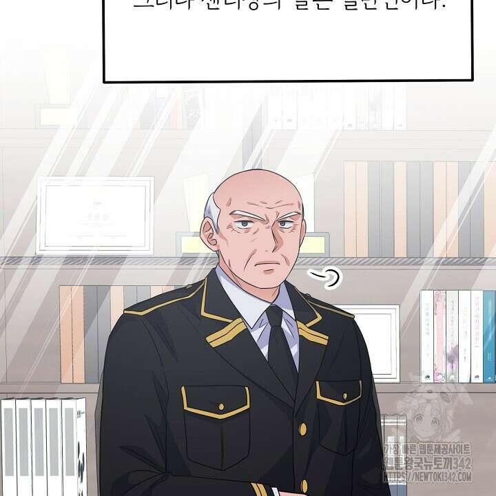 혐오 만세 35화 50