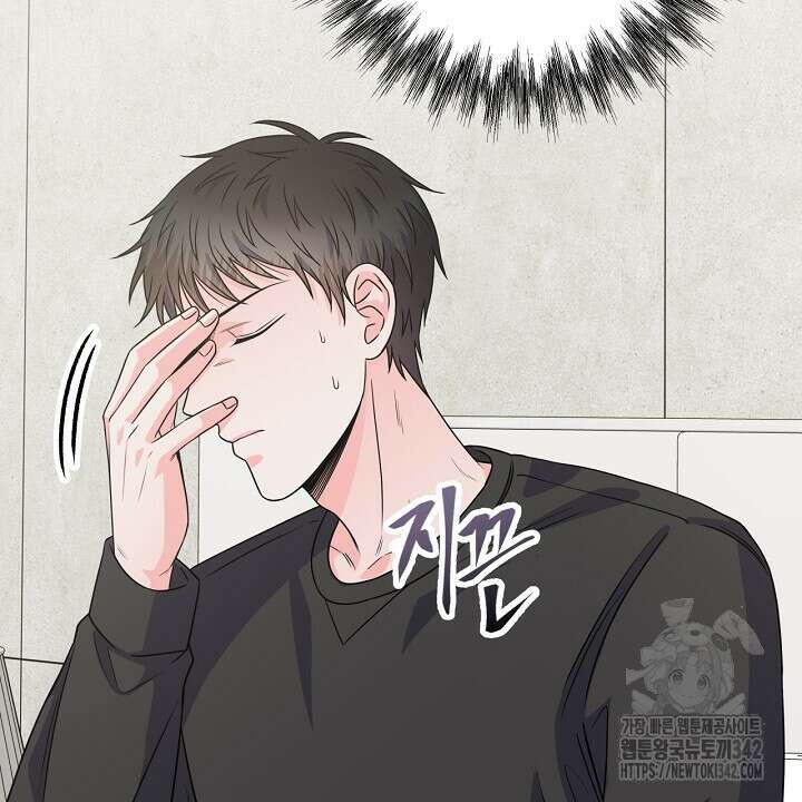 혐오 만세 35화 110