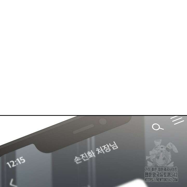 혐오 만세 35화 116