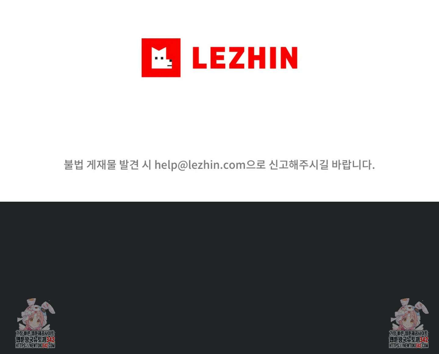 교도소의 개들 32화 7