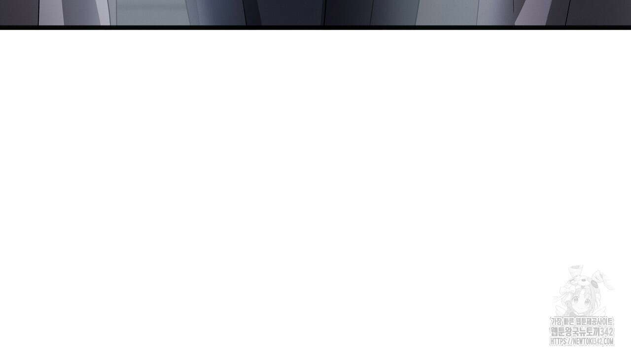 성공지향적 가이드 6화 4