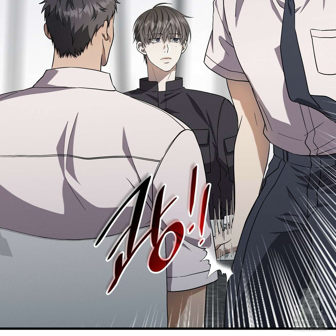 성공지향적 가이드 6화 9