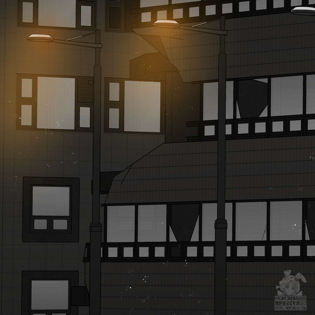 성공지향적 가이드 6화 43