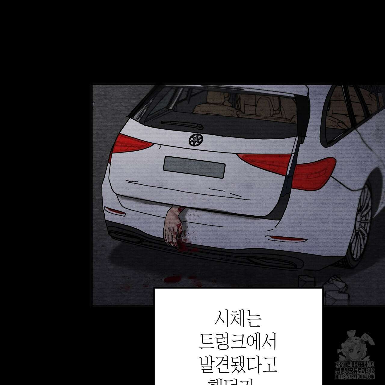 성공지향적 가이드 6화 55