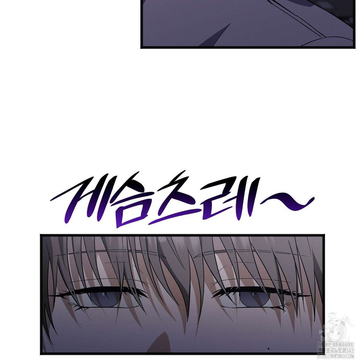 성공지향적 가이드 6화 67