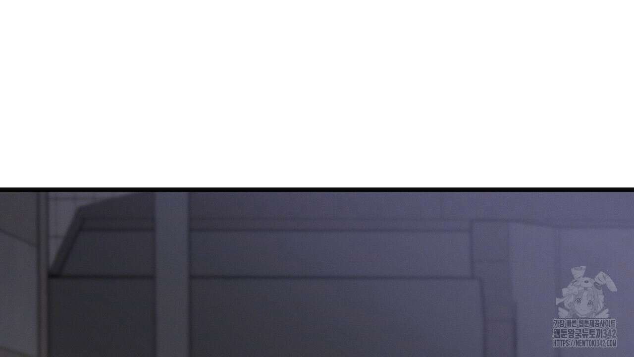 성공지향적 가이드 6화 80