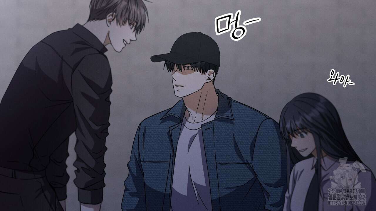 성공지향적 가이드 6화 158