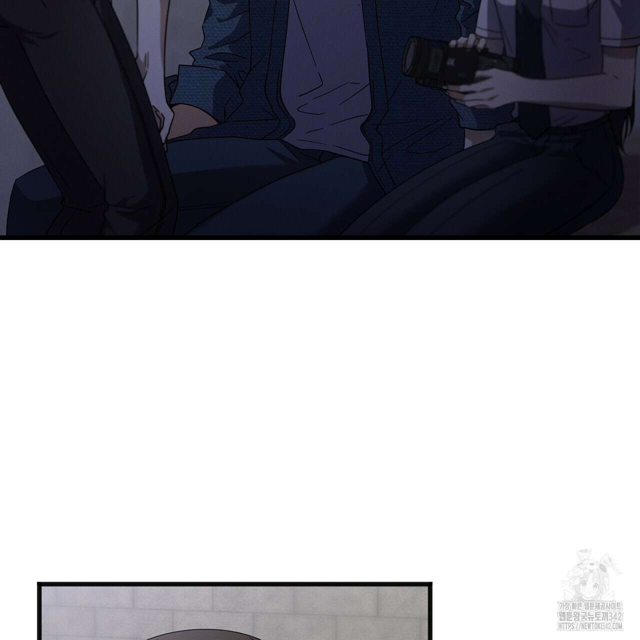성공지향적 가이드 6화 159