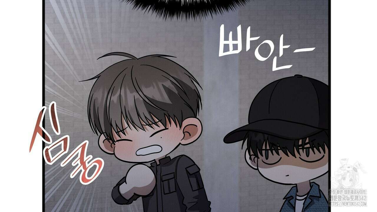 성공지향적 가이드 6화 176