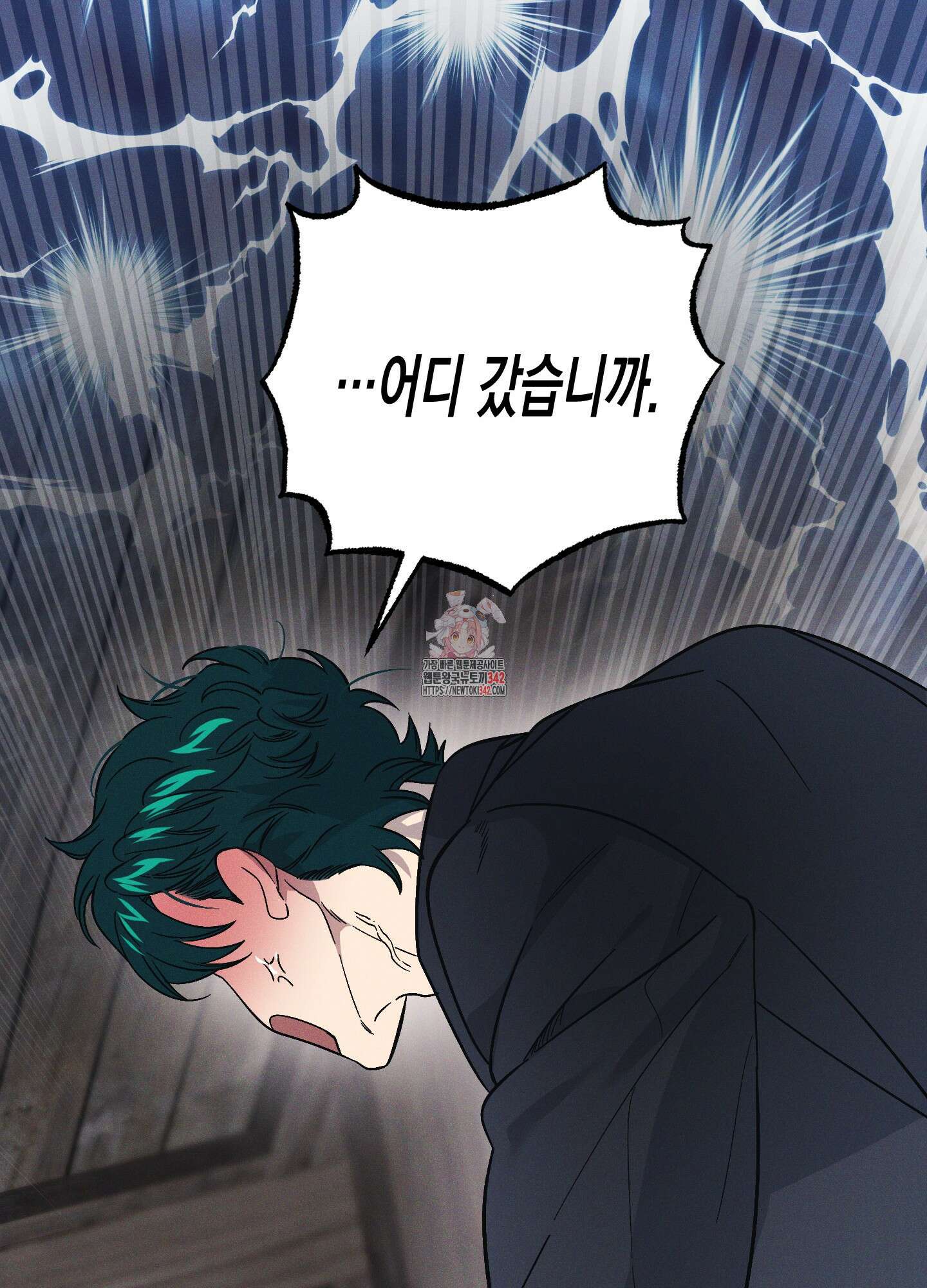 외딴 섬의 낙원 57화 1