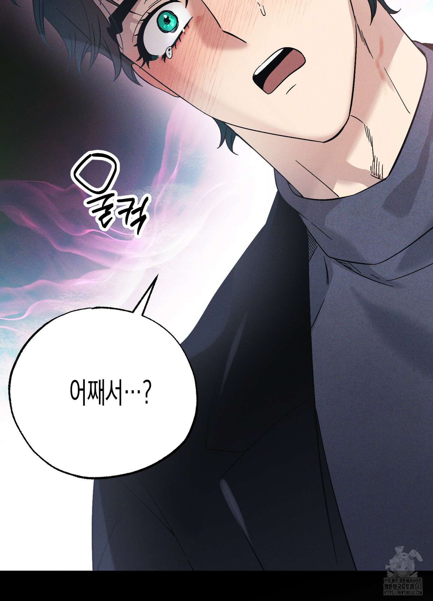 외딴 섬의 낙원 57화 18