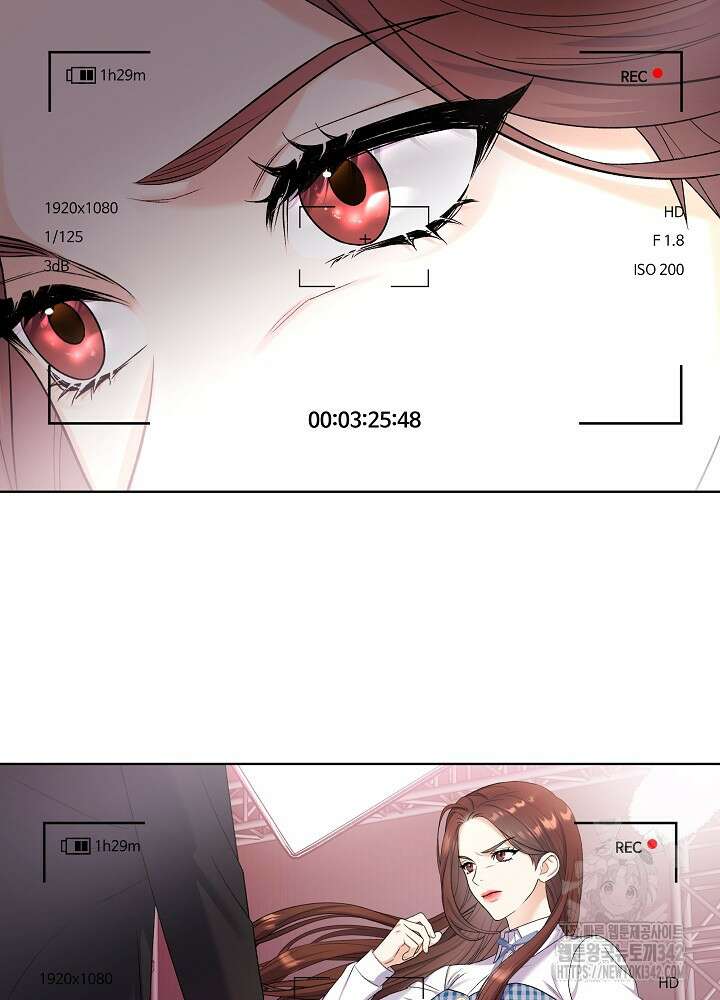 셀럽 레이디 2화 3
