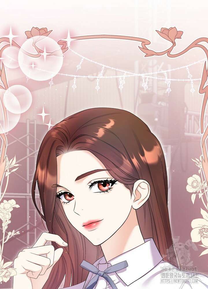 셀럽 레이디 2화 5