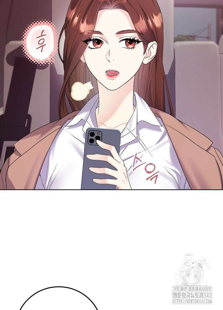셀럽 레이디 2화 12