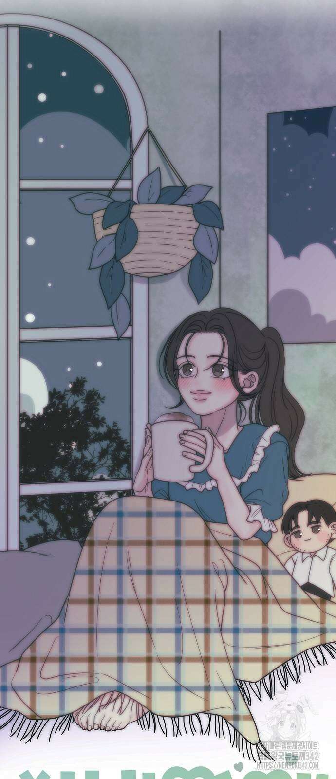 사내연애 사절! 49화 23